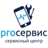 Pro Cервис