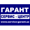 ГАРАНТ СЕРВИС