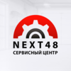 NEXT48