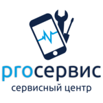 Pro Cервис