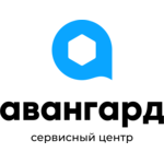 Авангард