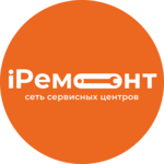 iРемонт