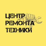 Центр Ремонта Техники