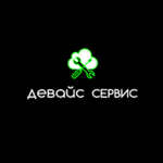 Девайс Сервис