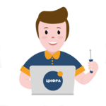 ЦИФРА
