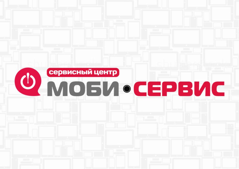 Нск моби. Моби сервис. Моби деньги. Моби деньги логотип. Моби сервис Ростов.