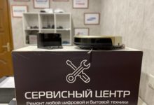 Ремонтируем все виды техники