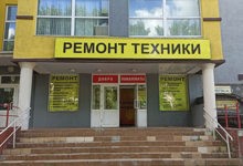 Главный вход Главный вход