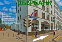 Как нас найти Как нас найти
