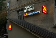 Фото-4