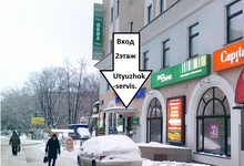 фото входа в сервисный центр фото входа в сервисный центр
