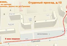 Ст.Метро Медведково, первый вагон из центра Ст.Метро Медведково, первый вагон из центра