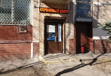 Вход с улицы в наш Сервисный Центр Вход с улицы в наш Сервисный Центр
