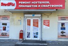 Наш филиал в Екатеринбурге Наш филиал в Екатеринбурге