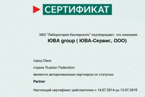 Лаборатория Касперского