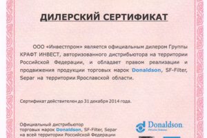 фильтры и элементы Donaldson