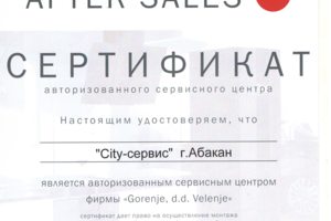 Gorenje, Mora