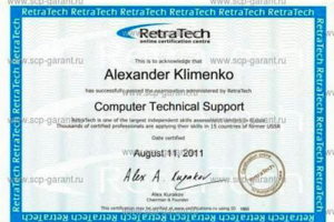 RetraTech