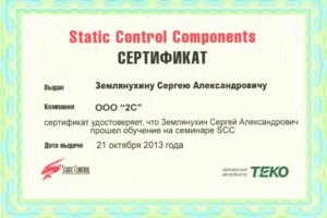 Static Control