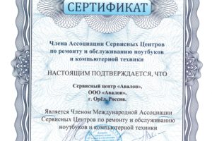 ASC
