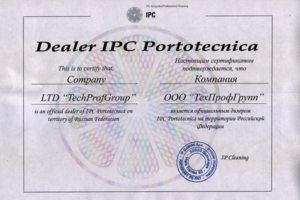Сертификат Portotecnica