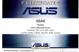 ASUS