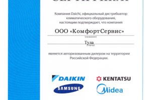 Мы авторизованный дилер по поставке, монтажу и сервису оборудова