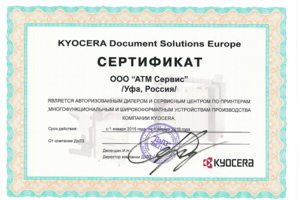 Kyocera