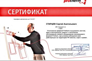 Protherm