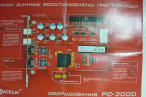 PC3000
