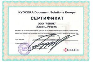 Kyocera