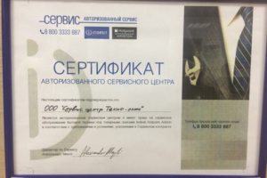 Indesit, Hotpoint-Ariston