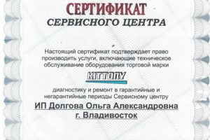Kittory