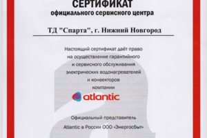 Atlantic