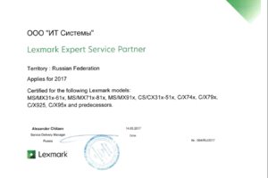 Lexmark Expert Service Partner