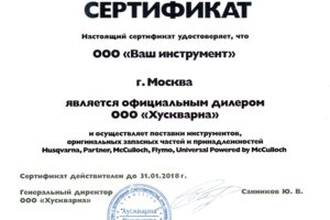 по продукту