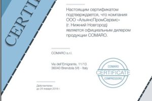 Ремонт и обслуживание компрессоров Comaro