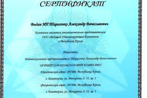 Утилизация оргтехники, компьютеров.