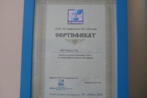 Сертификат дилерства