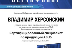 ASUS