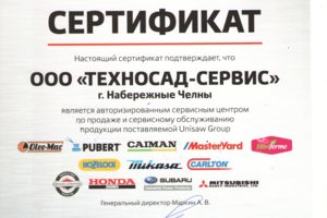 Авторизация Pubert, Caiman, Oleo-Mac и т.д.