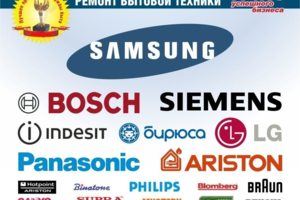 Авторизованный сервис