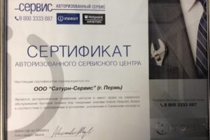 Индезит