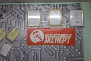 Стена сертификатов