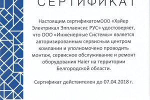 Хаир