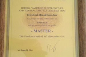 Сертификат участника по ремонту лазерных принтеров