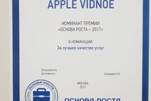 Лучшее качество услуг