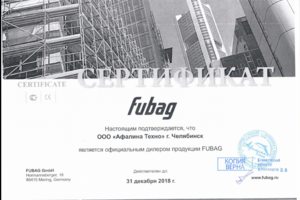 Fubag_дилер