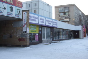 ООО  "Свитязь"  согласно уставу организации  по обслуживанию  на