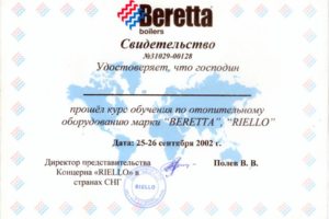 Beretta